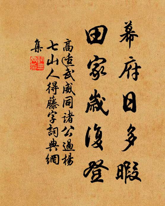 物外勝游攜鶴去，琴中絕譜就僧傳 詩詞名句