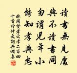 過故崔兗海宅與崔明秀才話舊因寄舊僚杜趙李三掾原文_過故崔兗海宅與崔明秀才話舊因寄舊僚杜趙李三掾的賞析_古詩文