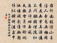 法曲獻仙音原文_法曲獻仙音的賞析_古詩文