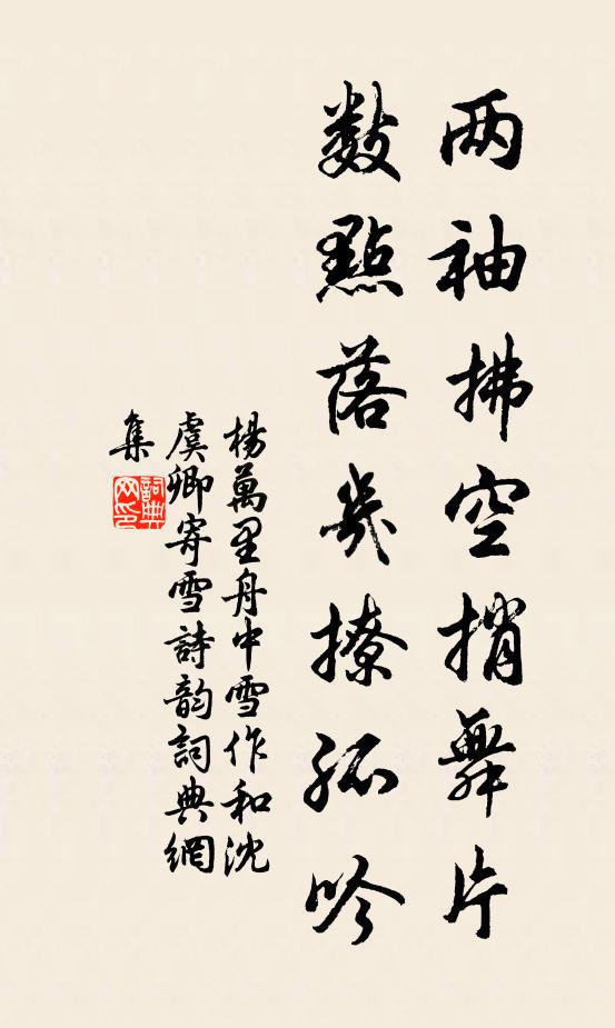 不嫌天上雲遮月 詩詞名句