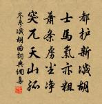 漁父樂/漁歌子原文_漁父樂/漁歌子的賞析_古詩文