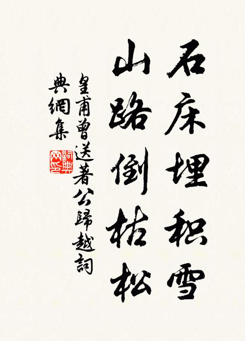 屋小茅乾雨聲大，自疑身著蓑衣臥 詩詞名句