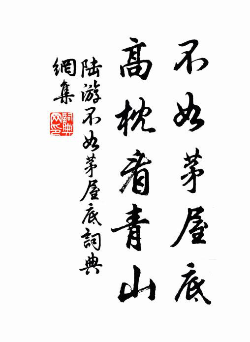 昔有二道士，學道隱此山 詩詞名句