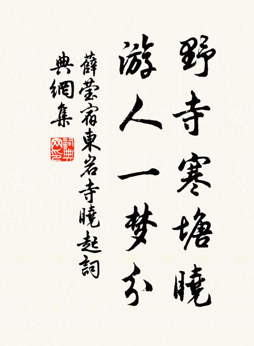 當年步月來幽谷,拄杖穿雲冒夕煙 詩詞名句