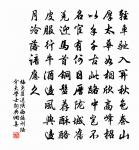 題騰芳書院原文_題騰芳書院的賞析_古詩文