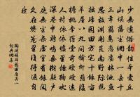 新涼原文_新涼的賞析_古詩文