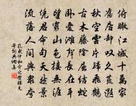 文丙詩詞全集_文丙古詩文大全