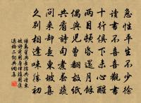 途中西望原文_途中西望的賞析_古詩文