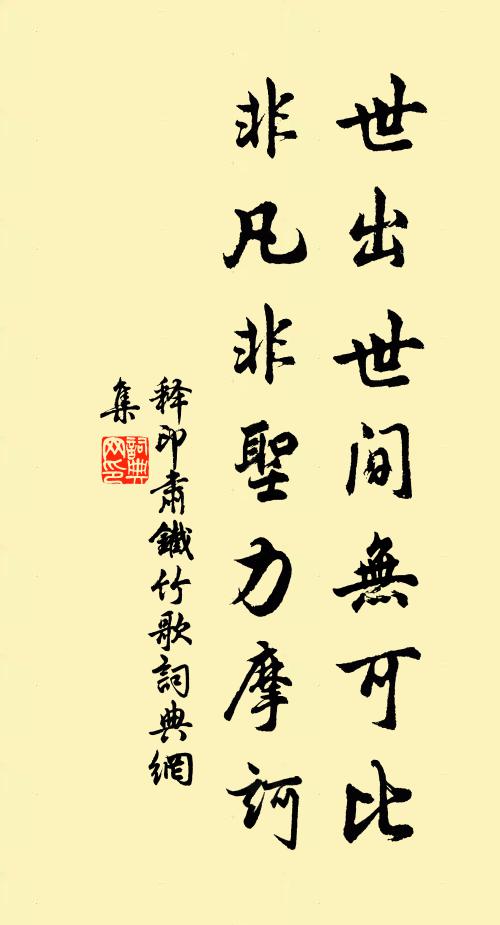 魚響潭翻浪，鳥飛風送船 詩詞名句