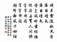 客游原文_客游的賞析_古詩文