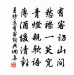 觀棋原文_觀棋的賞析_古詩文