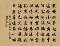 兩日新秋涼便覺，費人詩句是西風 詩詞名句