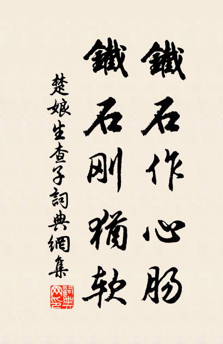 槐花又向此秋黃,槐未黃時趁早忙 詩詞名句