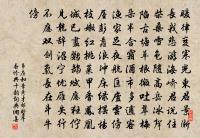 他年兩行淚,碑下泣羊公 詩詞名句