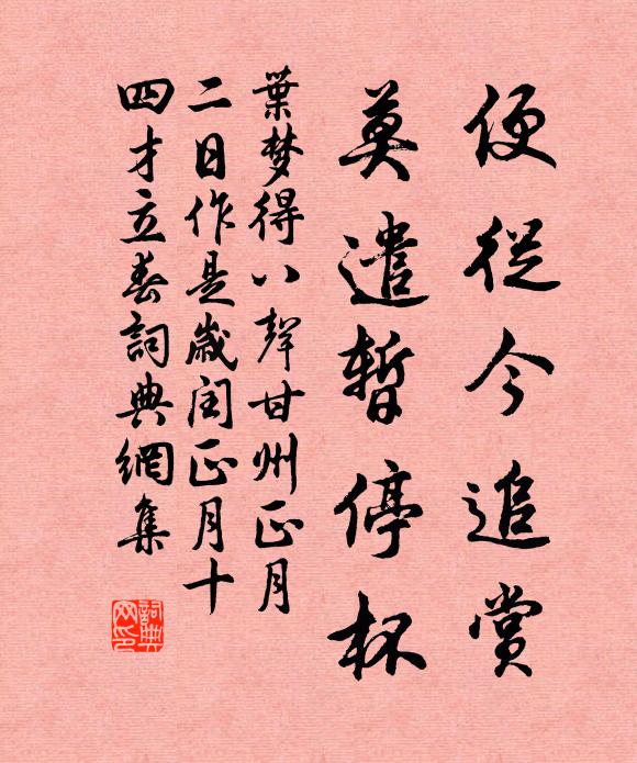 天邊有雁江有魚，相思為寄尺素書 詩詞名句