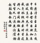 次林計議喜雪韻原文_次林計議喜雪韻的賞析_古詩文