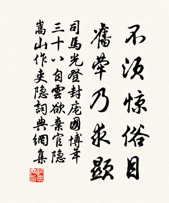 嘗聞此宵月，萬里同陰晴 詩詞名句