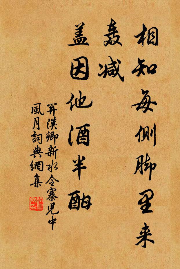 群公有慚色，王室無削弱 詩詞名句