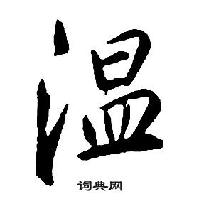 令結尾的成語_最後一個字是令的成語