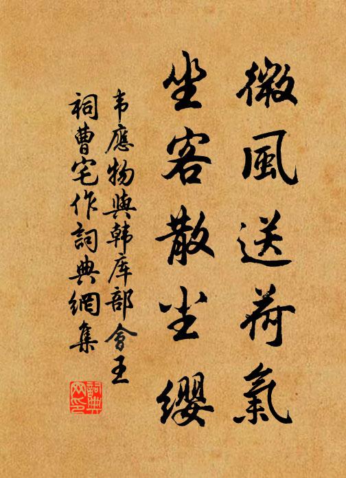 雲過矯虬龍,鳳來聽竽籟 詩詞名句