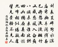 讀穀梁傳二首原文_讀穀梁傳二首的賞析_古詩文