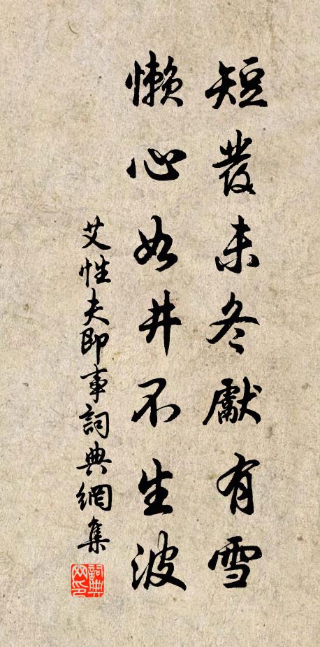 野水流來初落蕊，江風吹起欲吟蟬 詩詞名句