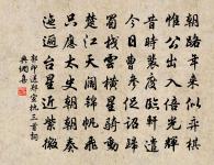 王汶詩詞全集_王汶古詩文大全