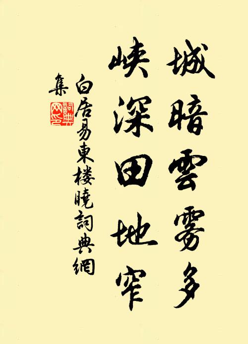 一舸凌風去,縈紆幾度村 詩詞名句