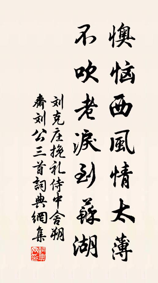 鵝州城東古梅樹,鱗甲滿身如老龍 詩詞名句
