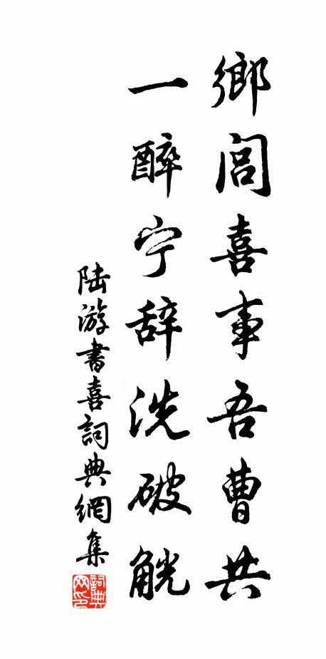 三三演出奇峰九,生氣元來萃此間 詩詞名句