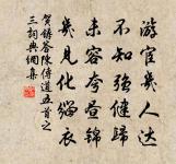 樹林幽翠滿山谷,樓觀突兀起江濱 詩詞名句