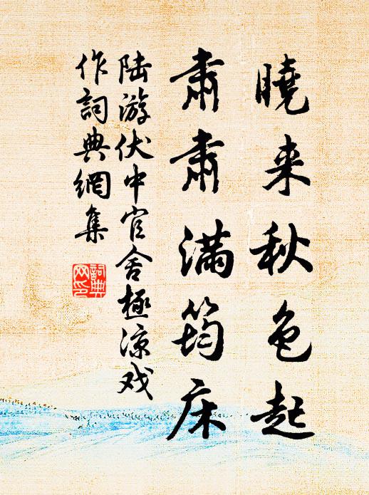 風掃柴門淨，銀燈吐玉花 詩詞名句