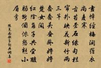 明道元年章獻明肅皇太后朝會十五首原文_明道元年章獻明肅皇太后朝會十五首的賞析_古詩文