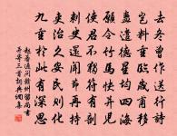 尾生與女子期於梁下,女子不來,水至不去,抱樑柱而死。 詩詞名句