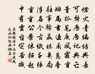 峽江舟中懷徐審知原文_峽江舟中懷徐審知的賞析_古詩文