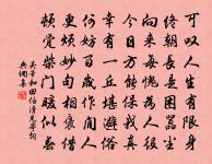 菩薩蠻原文_菩薩蠻的賞析_古詩文