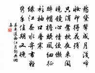 春雪不止原文_春雪不止的賞析_古詩文