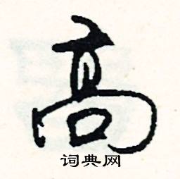 宴結尾的成語_最後一個字是宴的成語