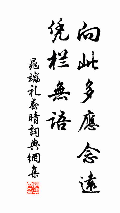 海外三山一洞天，金樓玉室有神仙 詩詞名句