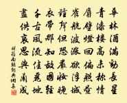 定西番原文_定西番的賞析_古詩文