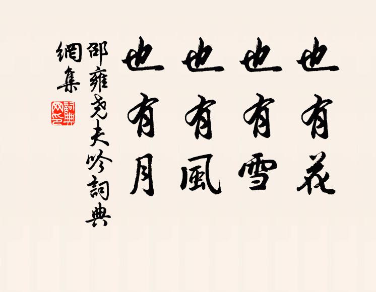 荷心出水終無定，蘿蔓從風莫自持 詩詞名句