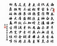 醉翁操·琅然原文_醉翁操·琅然的賞析_古詩文