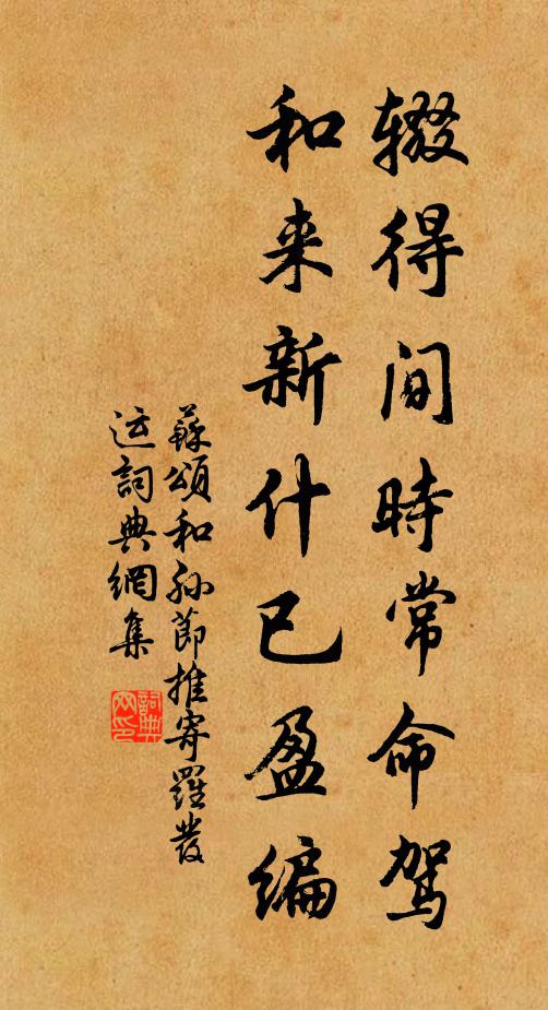 吾評世間病,至慘莫如盲 詩詞名句