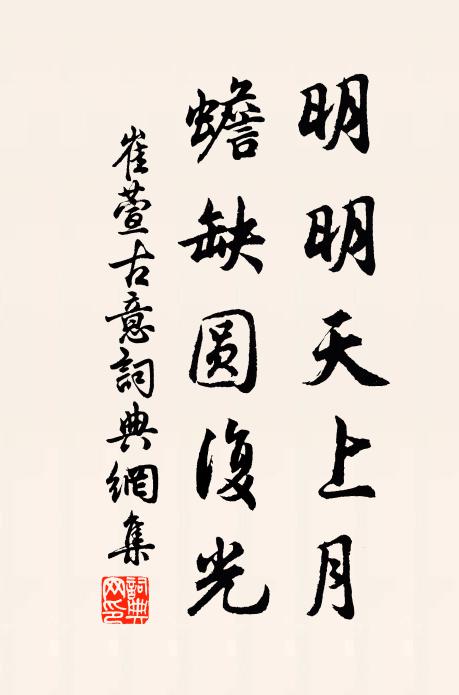 此日閒有餘 詩詞名句