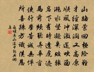 南行原文_南行的賞析_古詩文