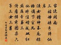 次韻程仲實僉事紀行原文_次韻程仲實僉事紀行的賞析_古詩文