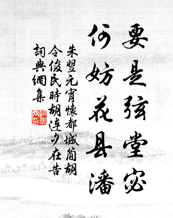 鐵笛倦長吹,虛空劍寒倚 詩詞名句