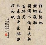 寄省悟師原文_寄省悟師的賞析_古詩文