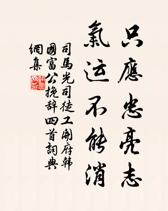 白雲深鎖沃州山，冠蓋登臨眾仰攀 詩詞名句