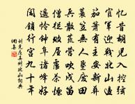 八月八日發潭州後得絕句四十首原文_八月八日發潭州後得絕句四十首的賞析_古詩文